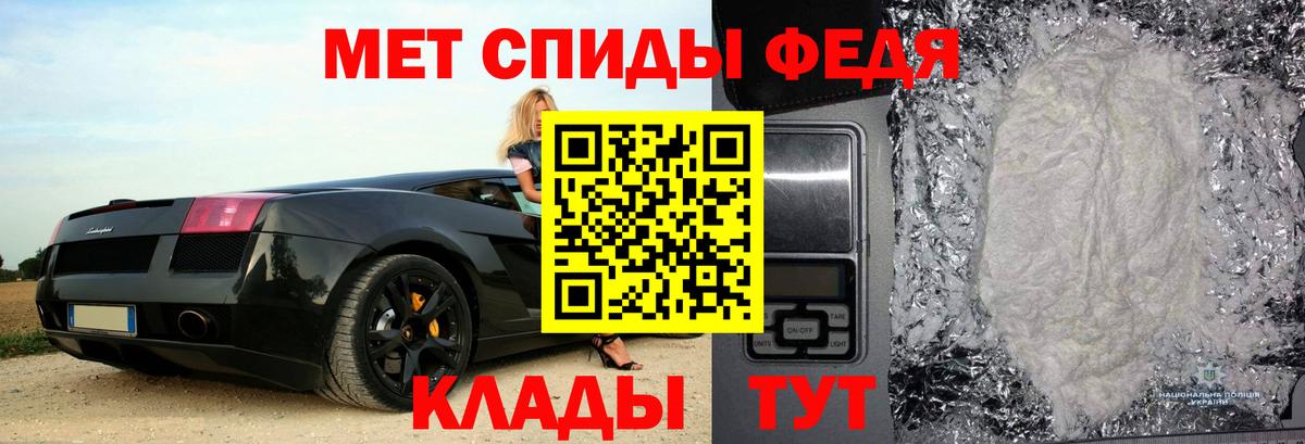 Чистополь  АМФ  Вход с VPN  АМФ 98%  Amphetamine 