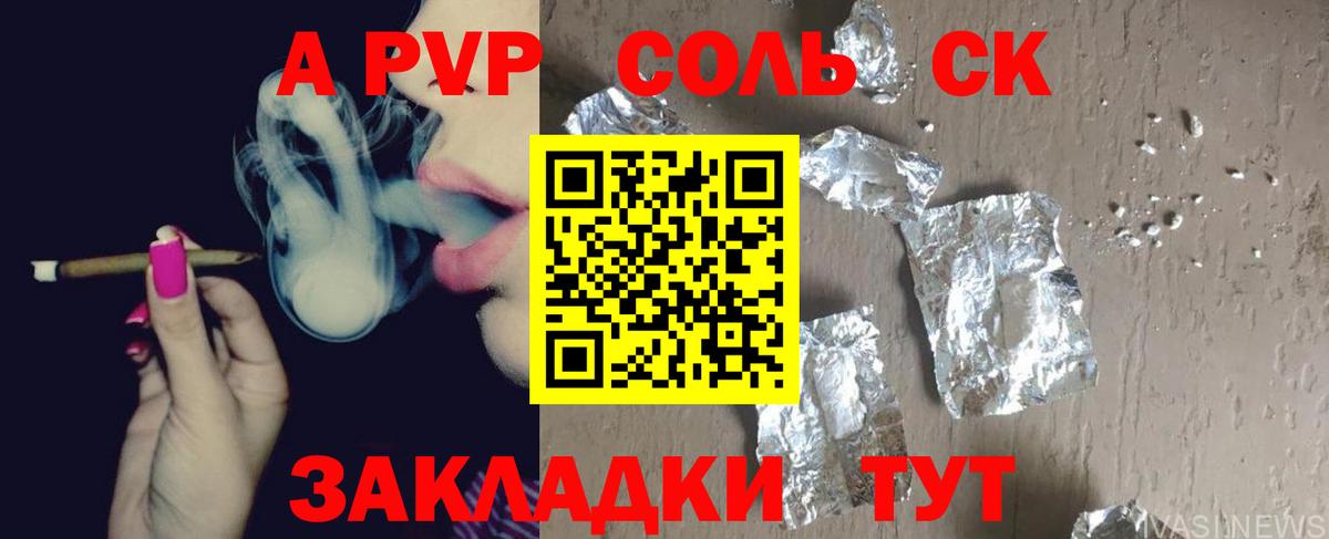 Alfa_PVP СК Чистополь