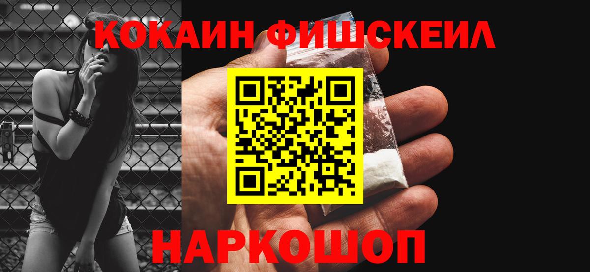 Кокаин Колумбийский Чистополь