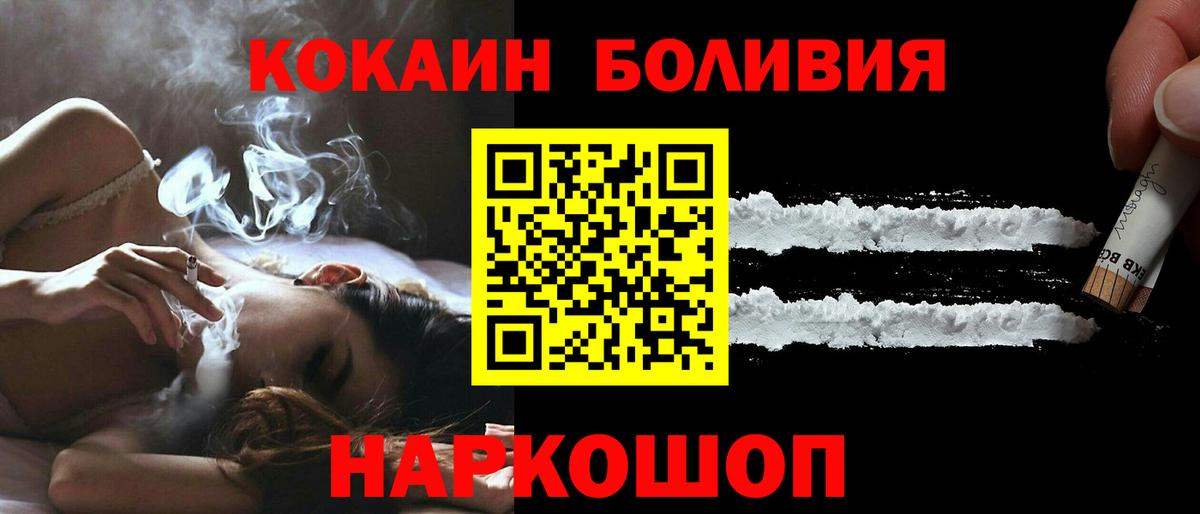 КОКАИН 98%  COCAIN  Чистополь  Вход с VPN  Кокаин VHQ 