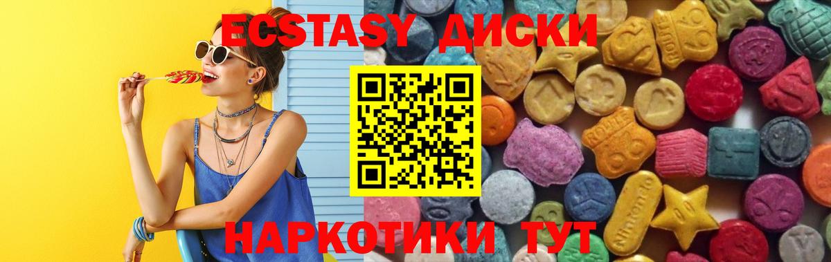Чистополь  Ecstasy louis Vuitton  Вход с VPN 