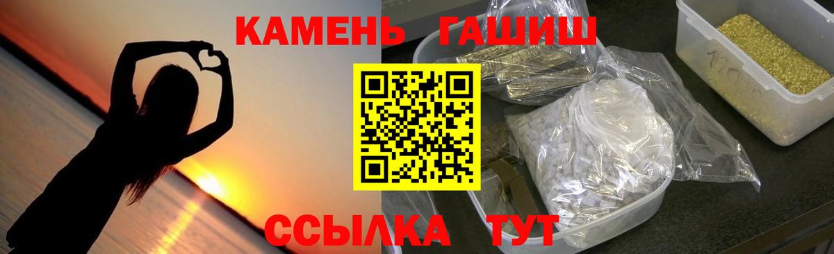 Гашиш ice o lator Чистополь