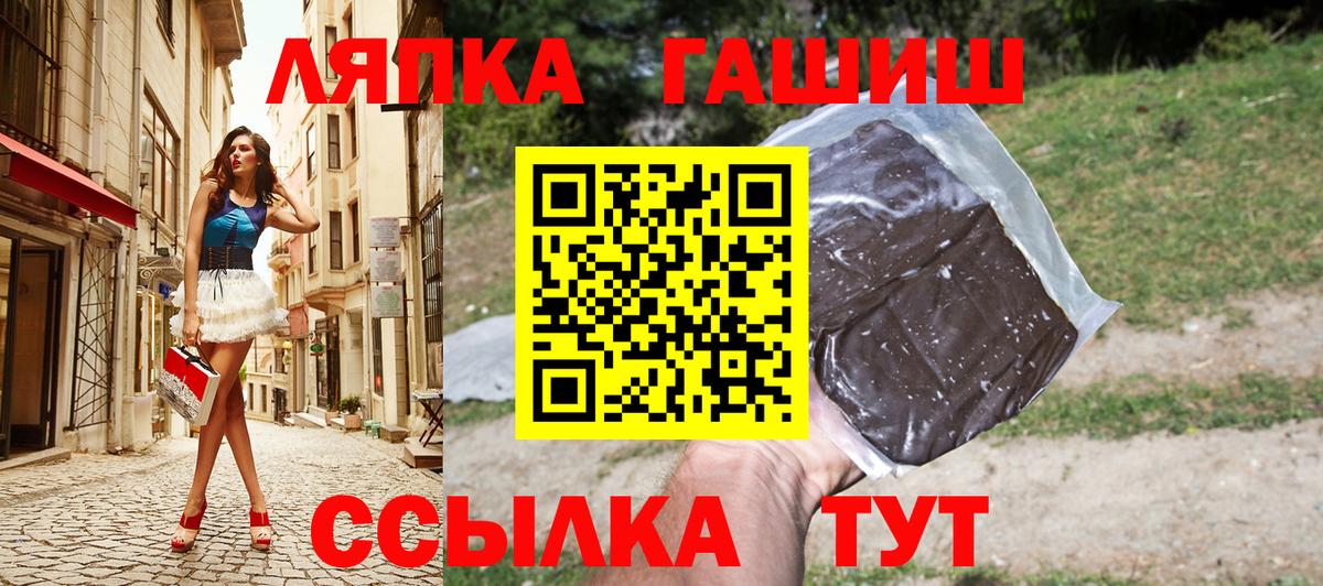 купить наркотик  Гашиш хэш  Чистополь  Вход с VPN  Гашиш индика сатива 