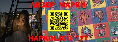 гидра Ливны
