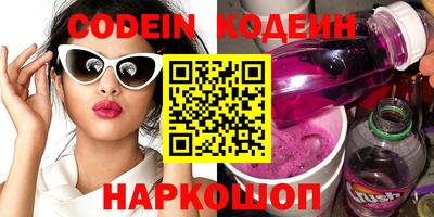 гидра Ливны