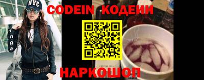 гидра Ливны