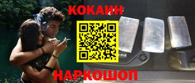 мяу мяу мука Лесосибирск