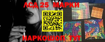 гидра Ливны