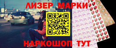 мяу мяу мука Лесосибирск