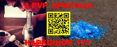 гидра Ливны