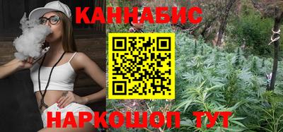гидра Ливны