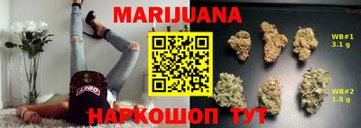 гидра Ливны