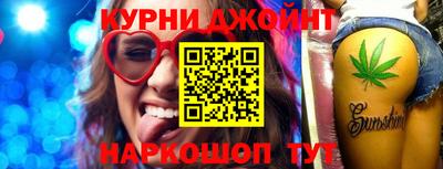 мяу мяу мука Лесосибирск