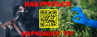 мяу мяу мука Лесосибирск