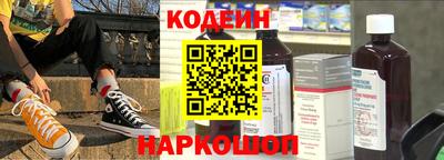 гидра Ливны