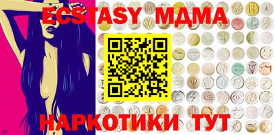 гидра Ливны