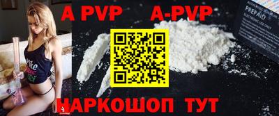 мяу мяу мука Лесосибирск