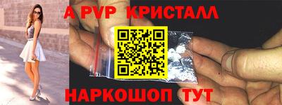 мяу мяу мука Лесосибирск