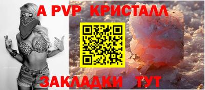 мяу мяу мука Лесосибирск