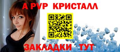 гидра Ливны