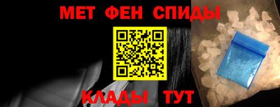 гидра Ливны