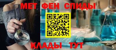 мяу мяу мука Лесосибирск