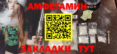 гидра Ливны
