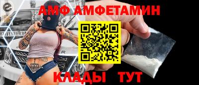 гидра Ливны