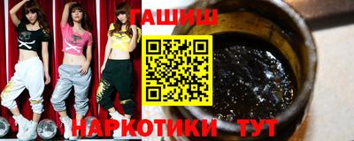 мяу мяу мука Лесосибирск