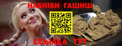 гидра Ливны