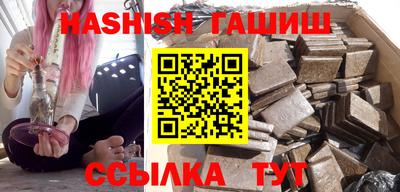 мяу мяу мука Лесосибирск