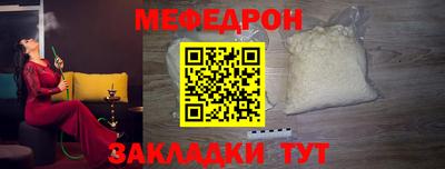 гидра Ливны