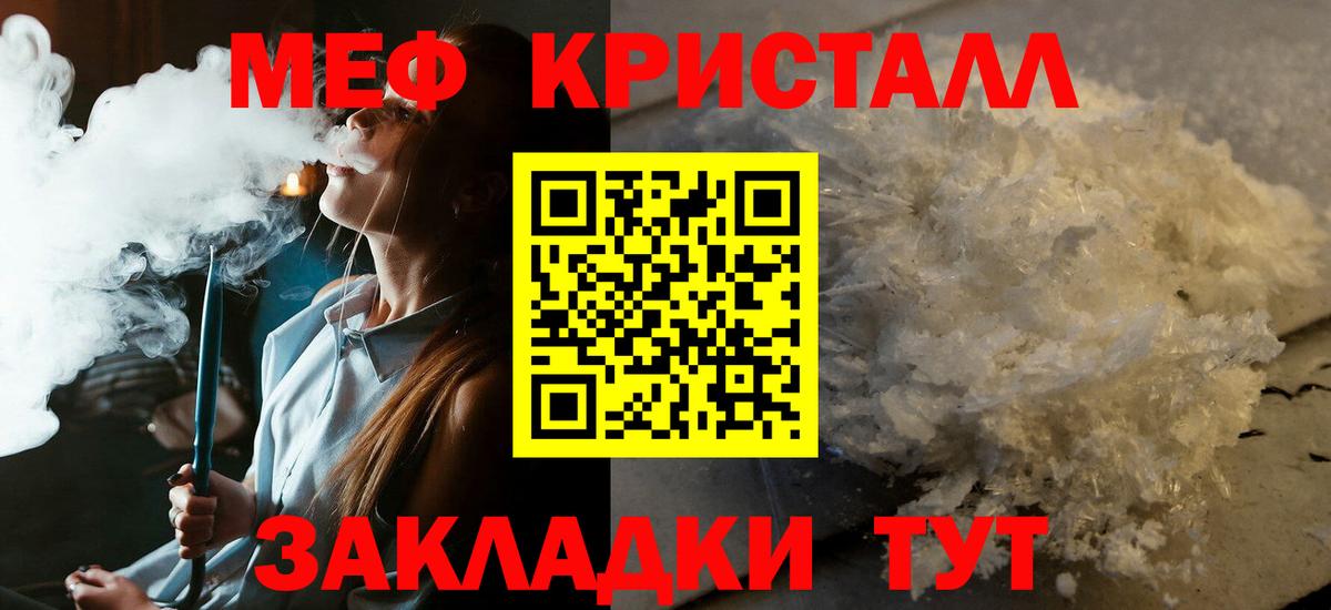 ГАШИШ  Вход с VPN  Чистополь  МАРИХУАНА  COCAIN  МЕФ   Наркошоп 