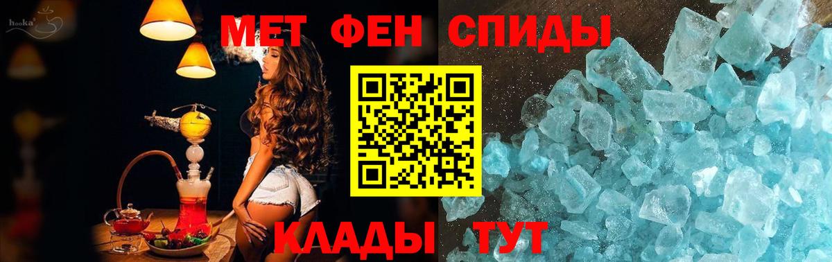 Чистополь  Первитин кристалл  Вход с VPN 