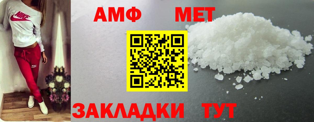 Метамфетамин Декстрометамфетамин 99.9% Чистополь