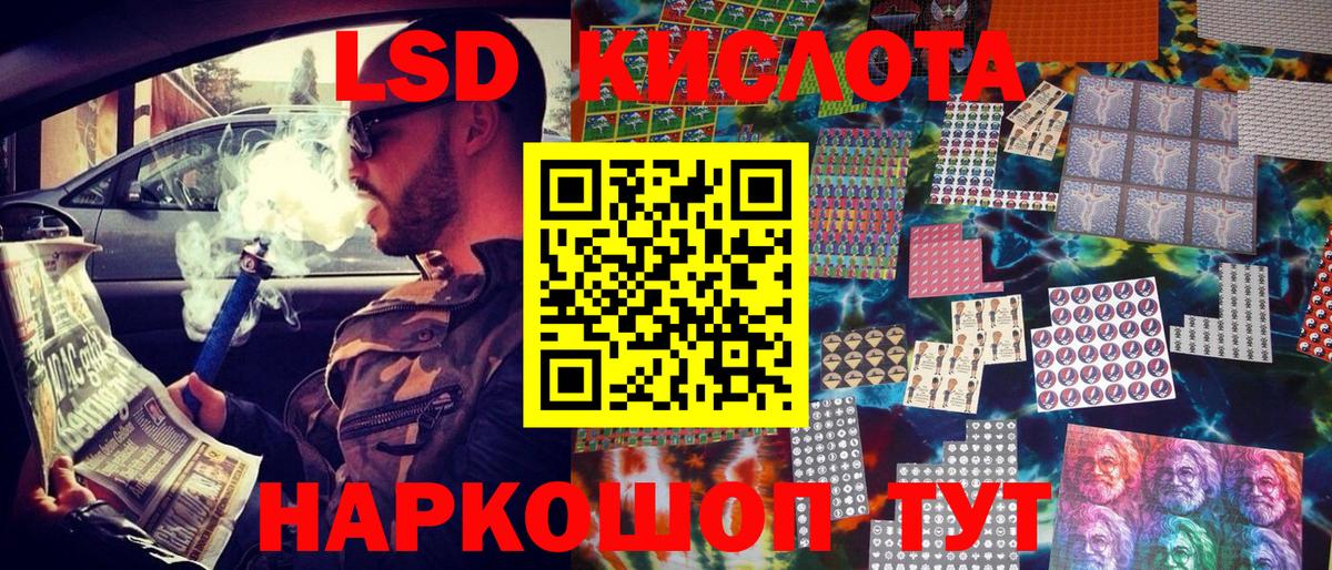Чистополь  Марки N-bome  Наркотические марки 1,5мг  Вход с VPN  Наркотические марки 1,5мг 