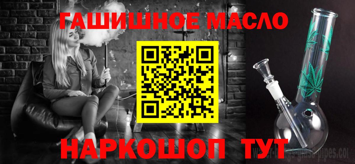 Дистиллят ТГК концентрат Чистополь