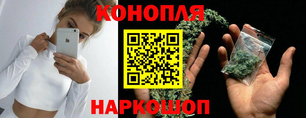 Бошки Шишки ГИДРОПОН Чистополь